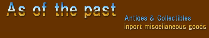 As of the past