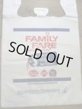 Ｆａｍｉｌｙ　ｆａｒｅ　ショッピングセンター　ビニール袋　50枚セット