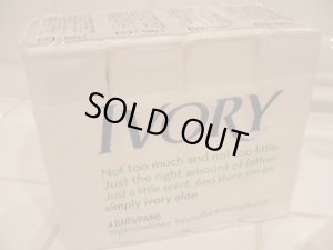 画像1: お買得　アイボリー化粧石鹸A　アロエ成分配合