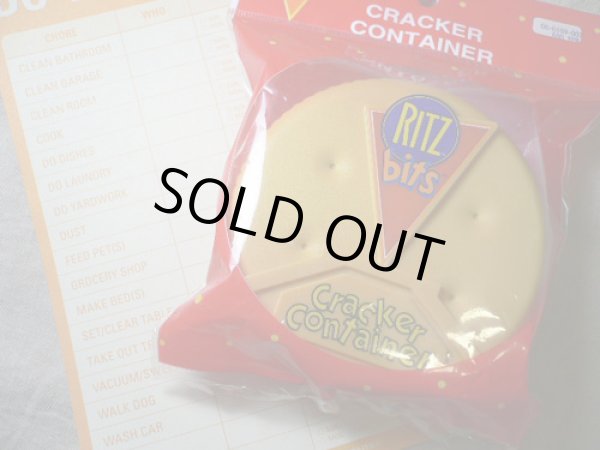画像1: RITZ Bits コンテナ