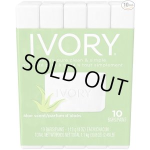 画像: アイボリー石鹸 アロエ 10個パック バスサイズ ソープ