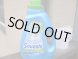 画像: お買得　柔軟剤！スナッグル　グリーン　バースト