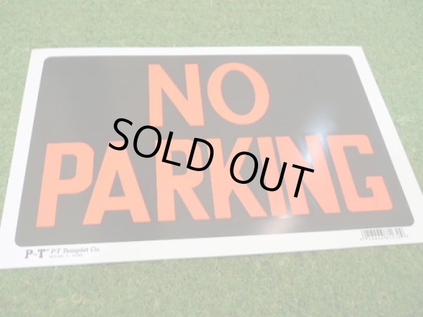 画像1: NO　PARKING 看板